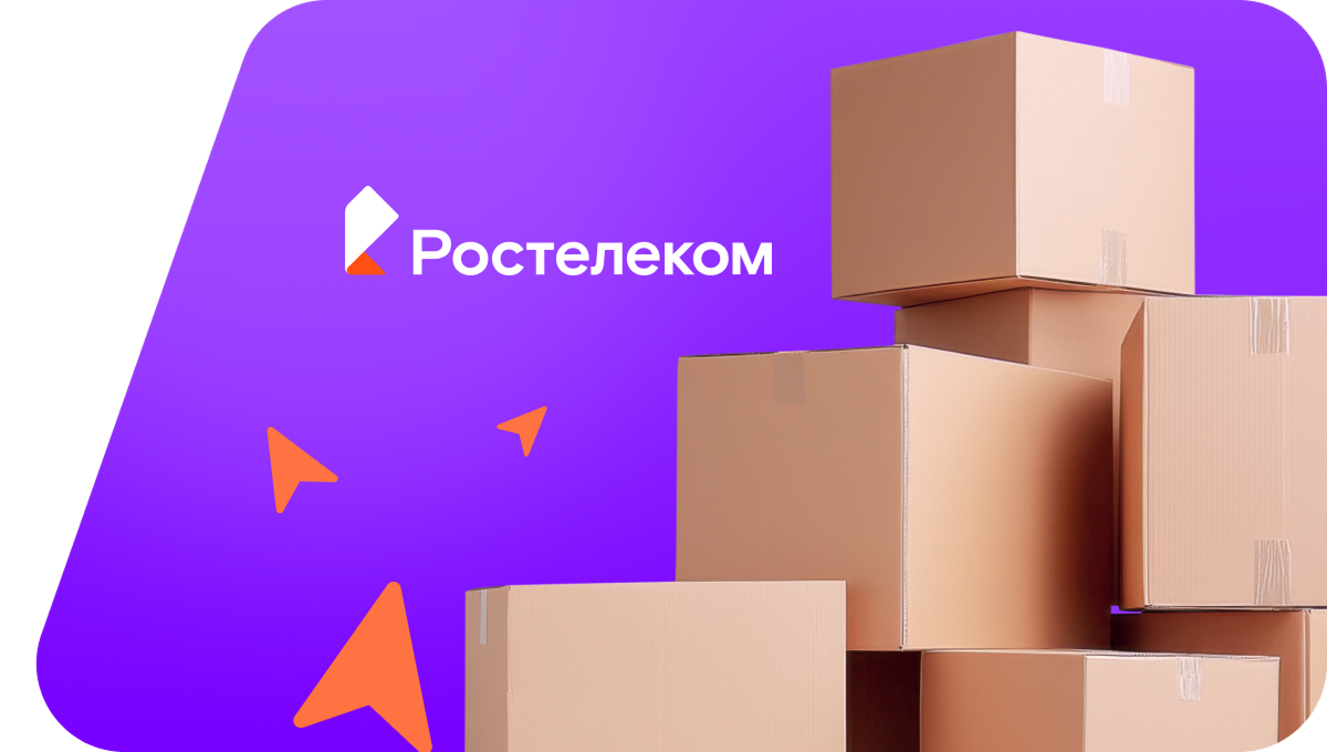Переезд в новую квартирув посёлок Бобровский 1-й (Воронежская область)